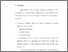 [thumbnail of Bab 5.pdf]
