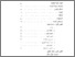 [thumbnail of Daftar Isi.pdf]