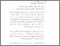 [thumbnail of Bab 2.pdf]