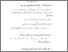 [thumbnail of Bab 4.pdf]