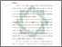 [thumbnail of Bab 2.pdf]