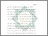 [thumbnail of Bab 1.pdf]
