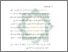 [thumbnail of Bab 5.pdf]