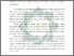 [thumbnail of Abstrak.pdf]