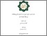 [thumbnail of Cover.pdf]