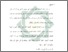 [thumbnail of Bab 5.pdf]