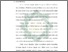 [thumbnail of Bab 1.pdf]