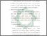 [thumbnail of Bab 3.pdf]