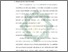 [thumbnail of Bab 3.pdf]