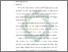[thumbnail of Bab 4.pdf]
