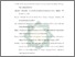 [thumbnail of Daftar Pustaka.pdf]