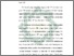 [thumbnail of Bab 4.pdf]