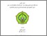 [thumbnail of Cover.pdf]
