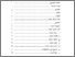 [thumbnail of Daftar Isi.pdf]