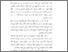 [thumbnail of Bab 1.pdf]