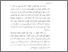 [thumbnail of Bab 2.pdf]
