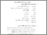 [thumbnail of Bab 4.pdf]