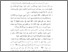 [thumbnail of Bab 5.pdf]