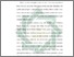 [thumbnail of Bab 3.pdf]