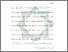 [thumbnail of Bab 1.pdf]