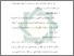 [thumbnail of Bab 3.pdf]