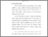 [thumbnail of Bab 1.pdf]