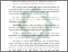 [thumbnail of Abstrak.pdf]