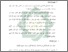 [thumbnail of Bab 2.pdf]
