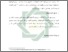 [thumbnail of Bab 3.pdf]