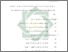 [thumbnail of Bab 5.pdf]