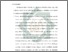 [thumbnail of Bab 5.pdf]