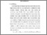 [thumbnail of Bab 1.pdf]