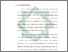 [thumbnail of Bab 1.pdf]