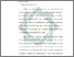 [thumbnail of Bab 2.pdf]