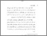 [thumbnail of Bab 1.pdf]