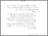 [thumbnail of Bab 3.pdf]
