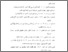 [thumbnail of Daftar Pustaka.pdf]