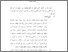 [thumbnail of Bab 5.pdf]