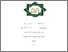 [thumbnail of Cover.pdf]