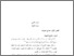 [thumbnail of Bab 2.pdf]