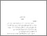 [thumbnail of Bab 5.pdf]