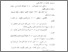 [thumbnail of Daftar Pustaka.pdf]