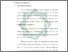 [thumbnail of Bab 4.pdf]