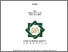 [thumbnail of Cover.pdf]