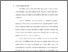 [thumbnail of Bab 1.pdf]