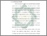 [thumbnail of Bab 1.pdf]