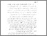 [thumbnail of Bab 1.pdf]