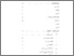 [thumbnail of Daftar Isi.pdf]
