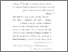 [thumbnail of Bab 3.pdf]