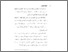 [thumbnail of Bab 1.pdf]